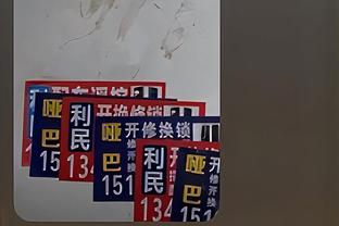 利物浦进了4个，首发三前锋打满全场，0进球？